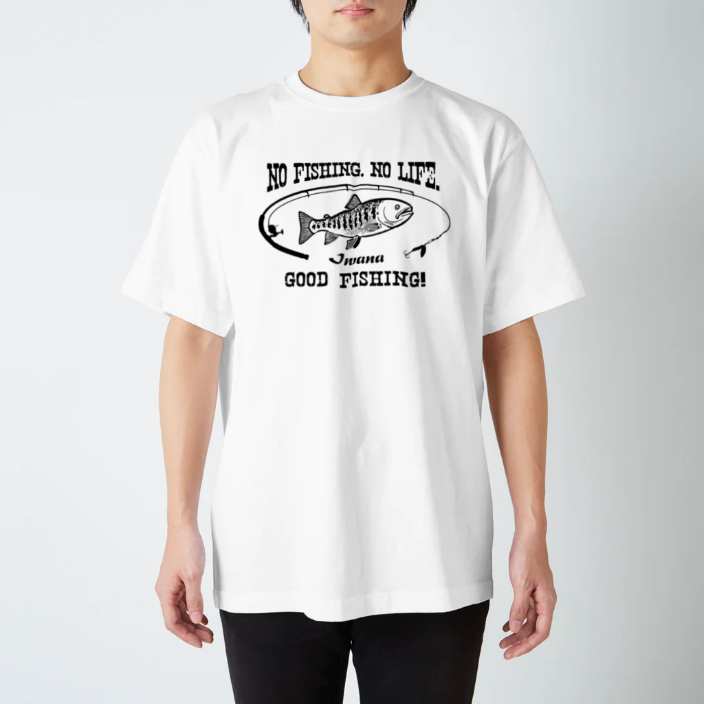 猫と釣り人のイワナ_8K Regular Fit T-Shirt