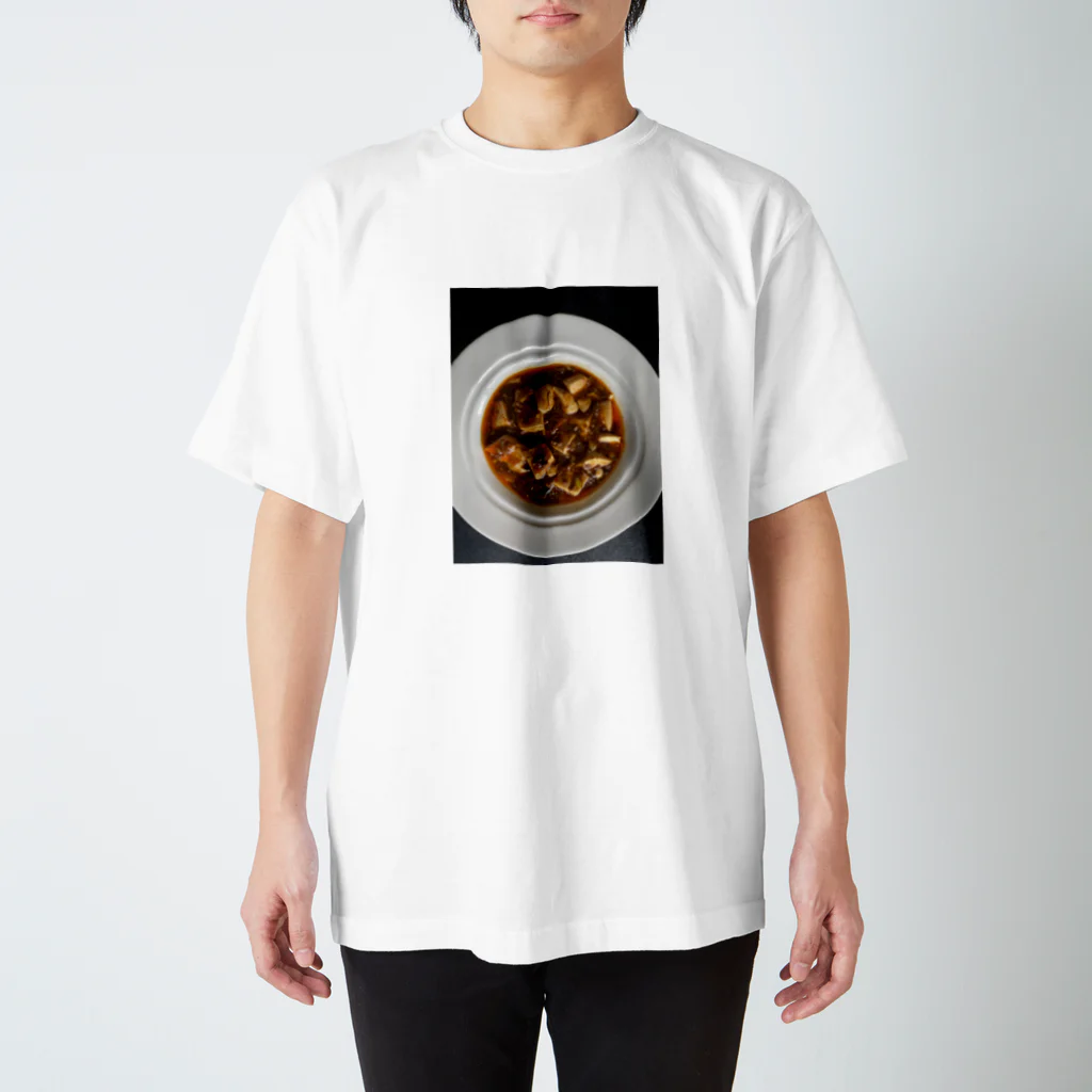 マリアンヌの麻婆豆腐麺T Regular Fit T-Shirt