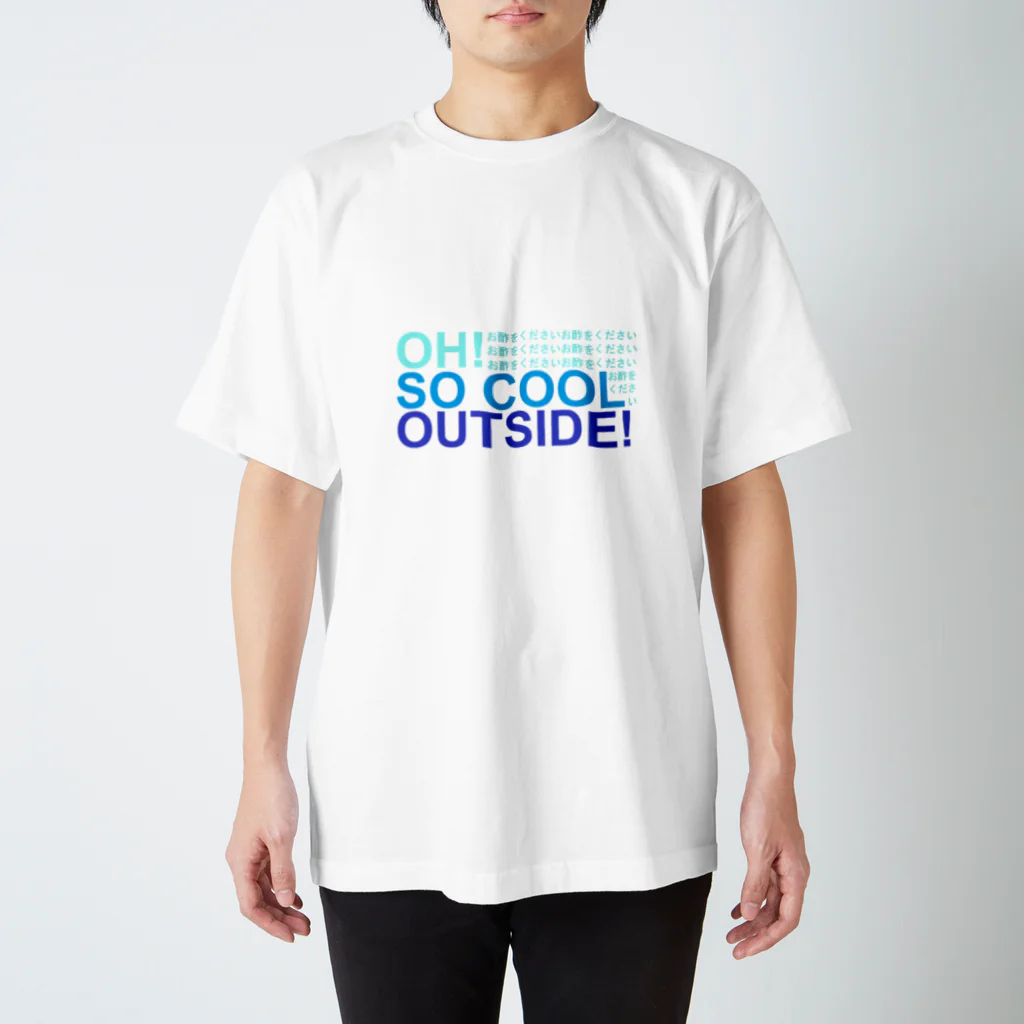 異文化交流のOH! SO COOL OUTSIDE! (お酢をください) Regular Fit T-Shirt