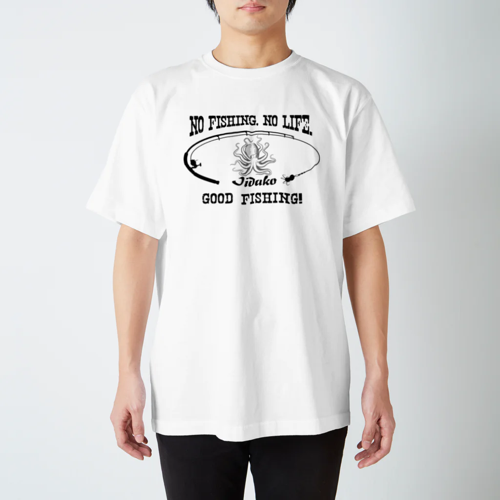 猫と釣り人のイイダコ_8K スタンダードTシャツ