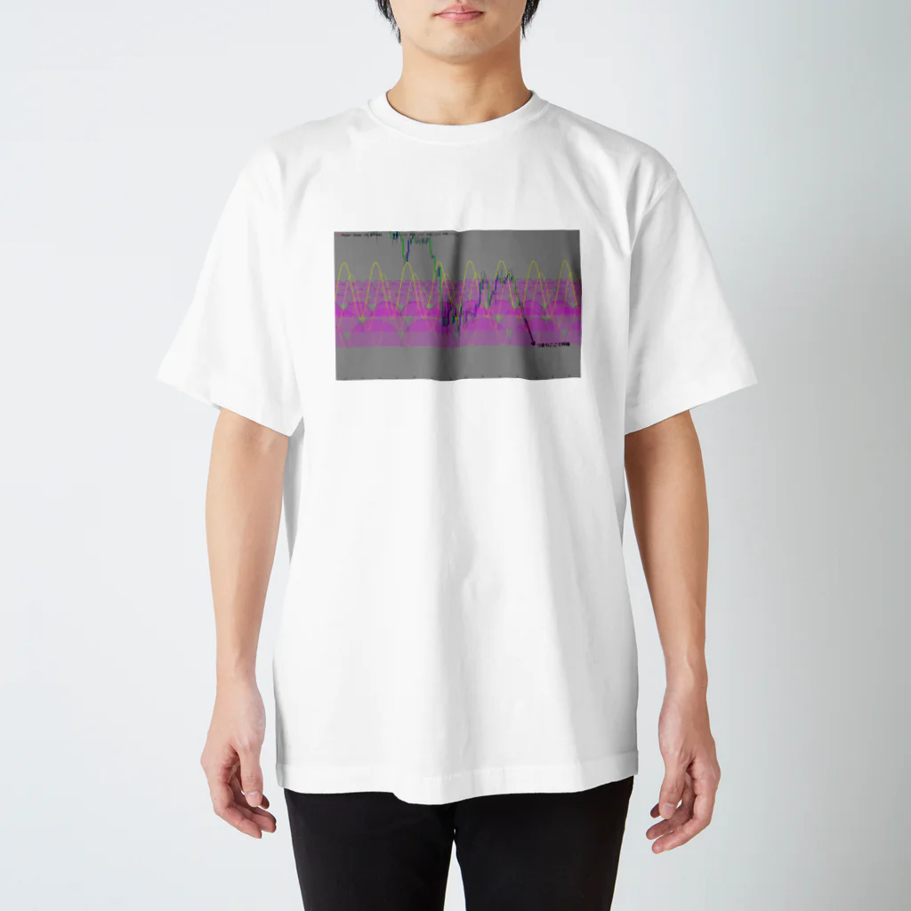 シャブ一族のカマボーコ Regular Fit T-Shirt