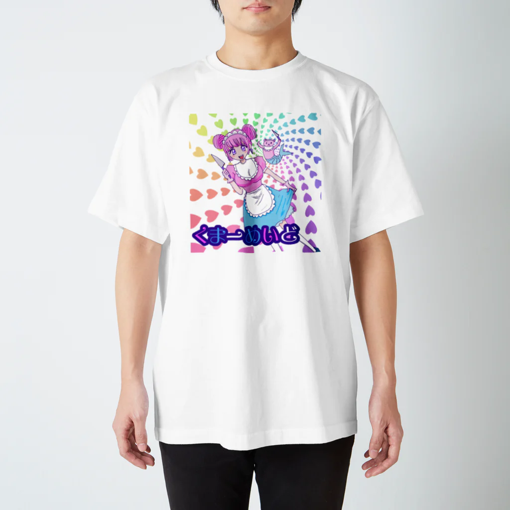 くまーめいどショップのカラフルくまーめいど スタンダードTシャツ