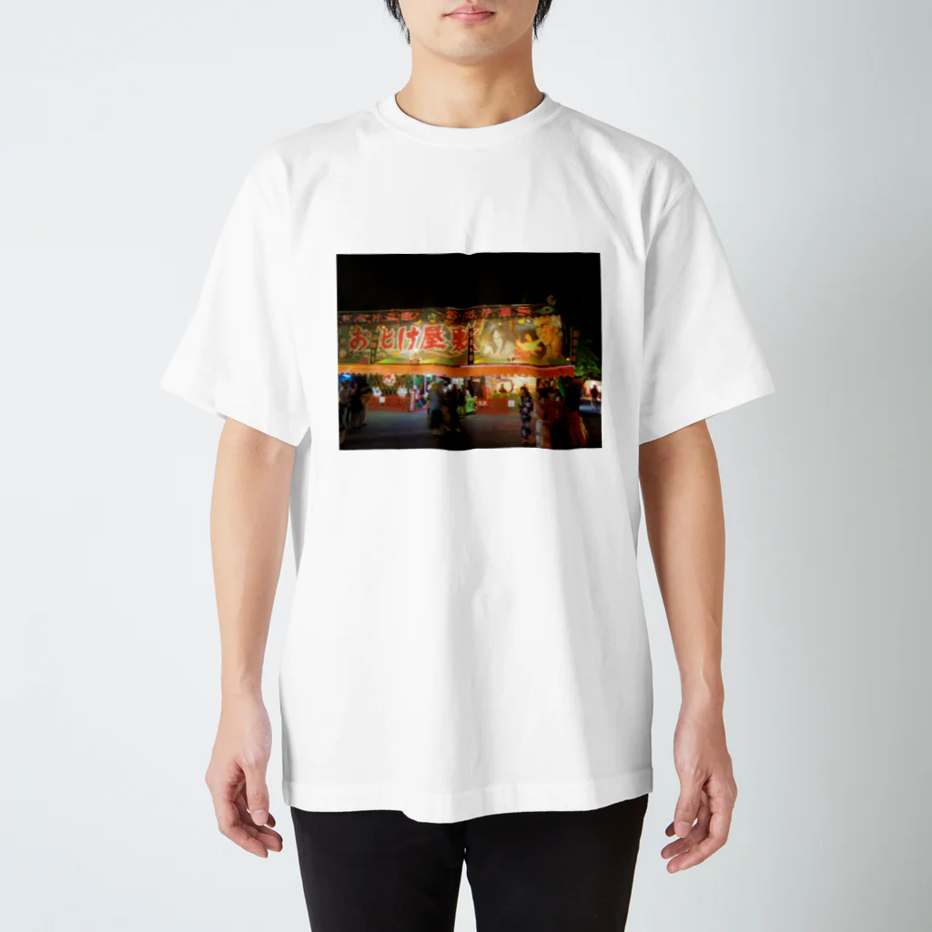 10year1yearの夜の店 スタンダードTシャツ