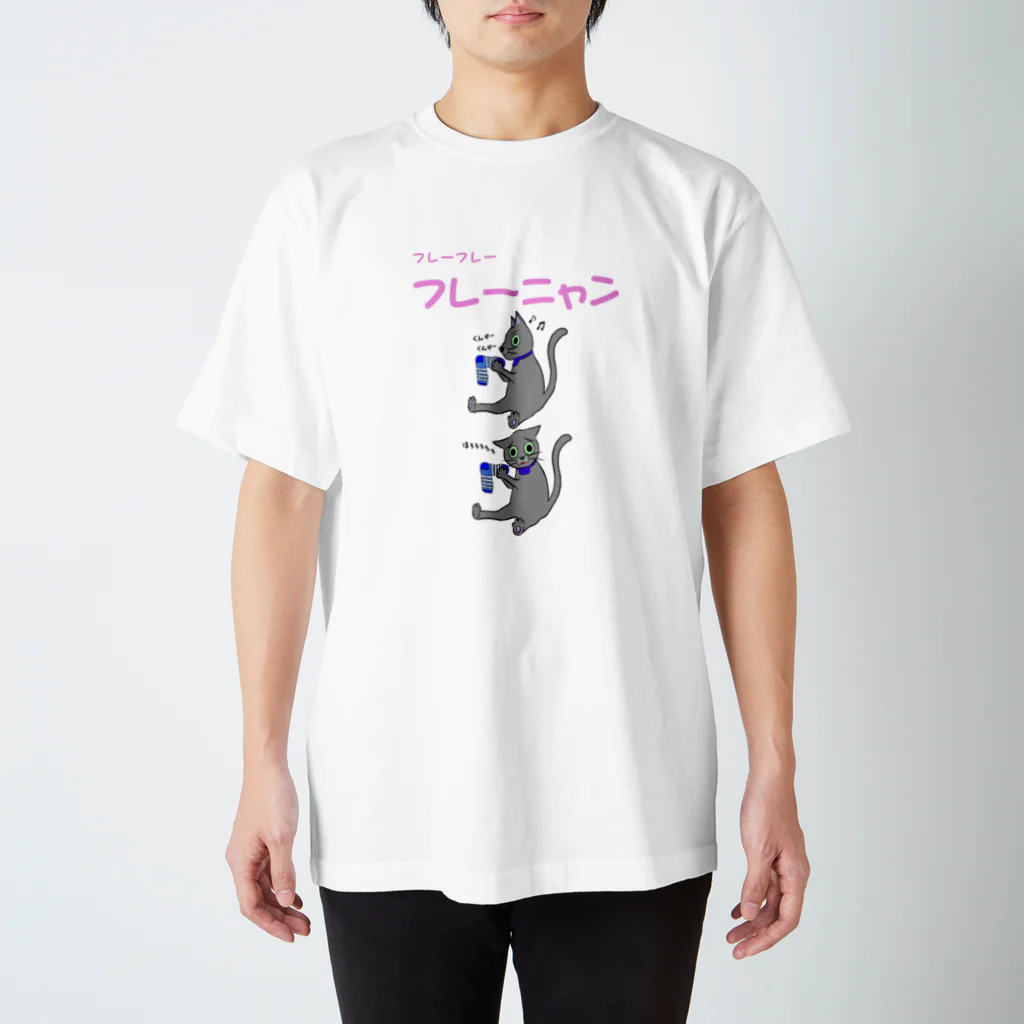 ぶろもんのフレーニャン Regular Fit T-Shirt