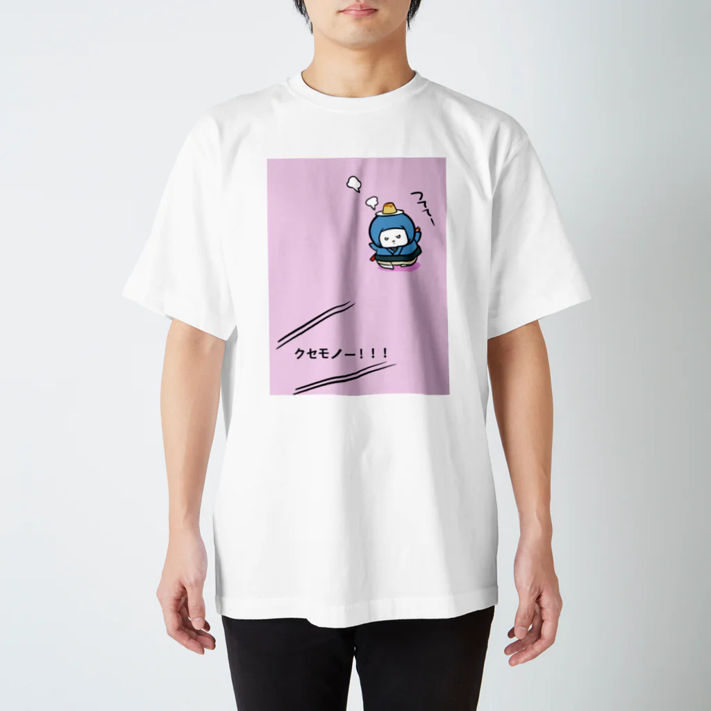 めめと屋の隠密おやつ Regular Fit T-Shirt