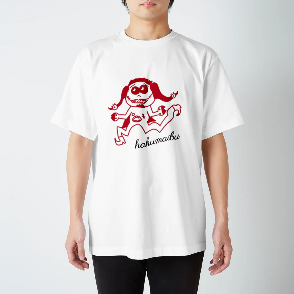 白米部っ！！のロンパサイコパス君グッズ  （グループ名付き） スタンダードTシャツ