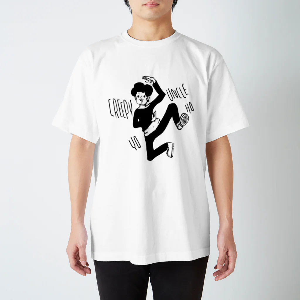 1847のcreepy uncle solo スタンダードTシャツ