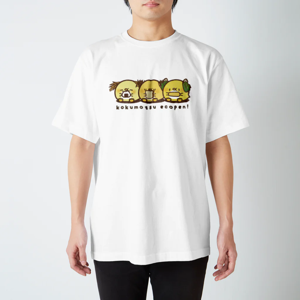 エコペン研究所のこくもつエコペン スタンダードTシャツ