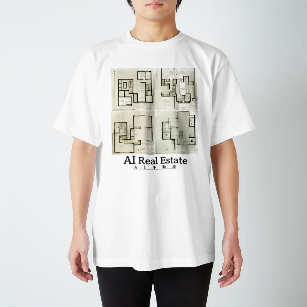 二三工房のAI不動産 スタンダードTシャツ