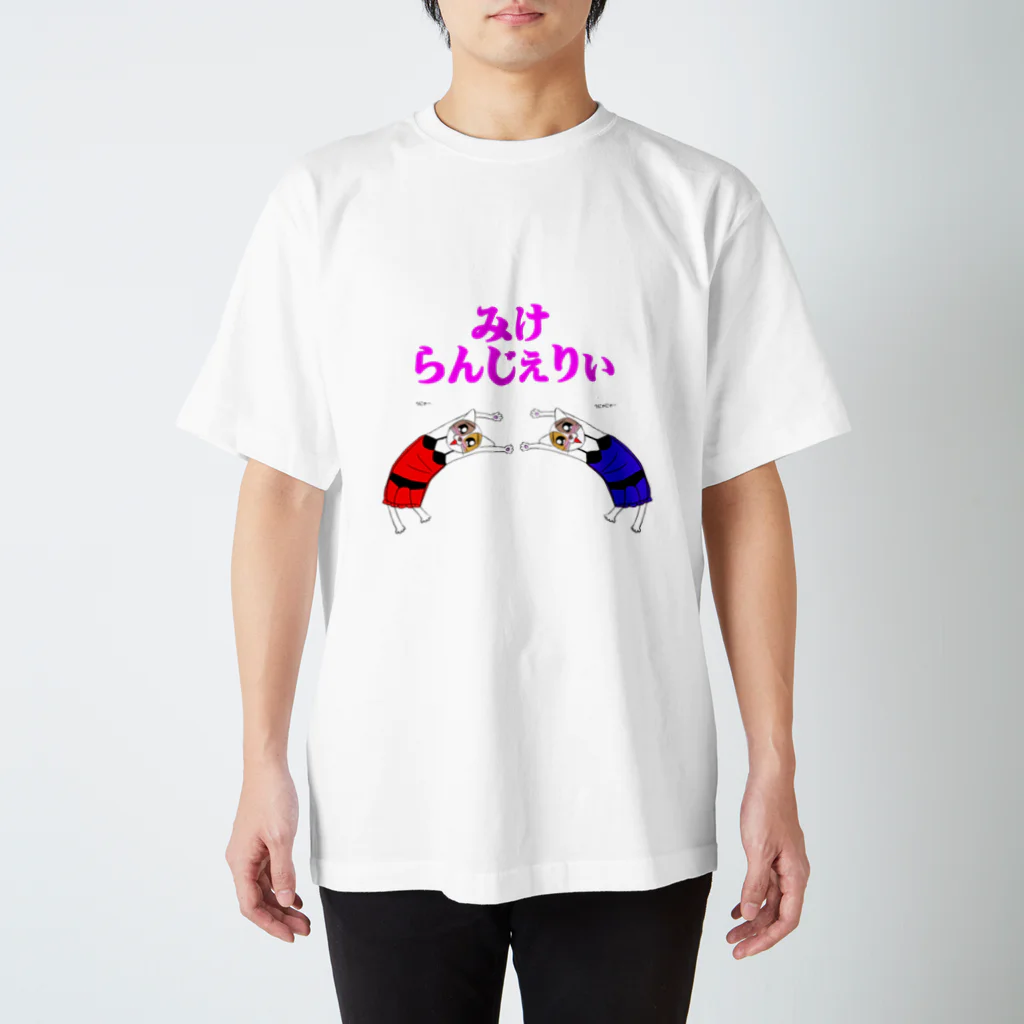 ぶろもんのみけらんじぇりぃ スタンダードTシャツ