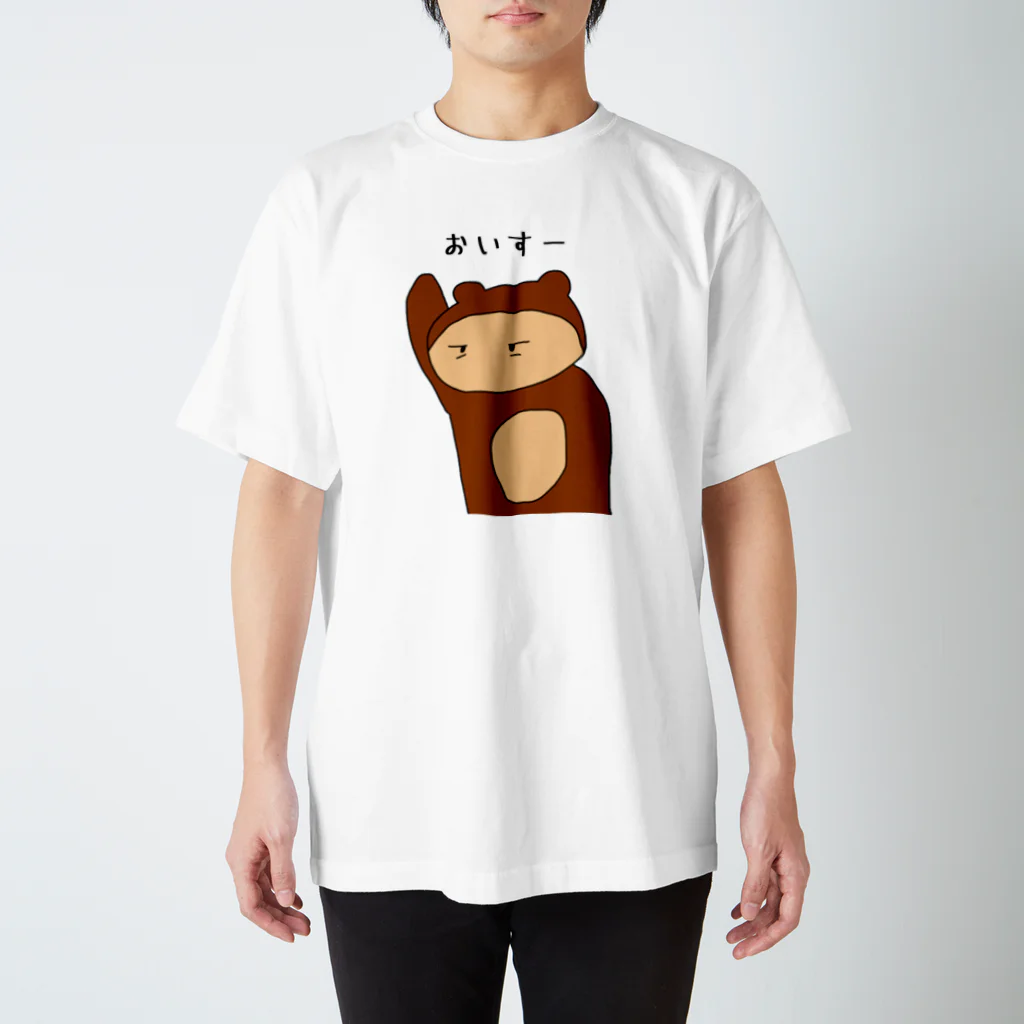 物売るkumaのKumaの自画像 スタンダードTシャツ