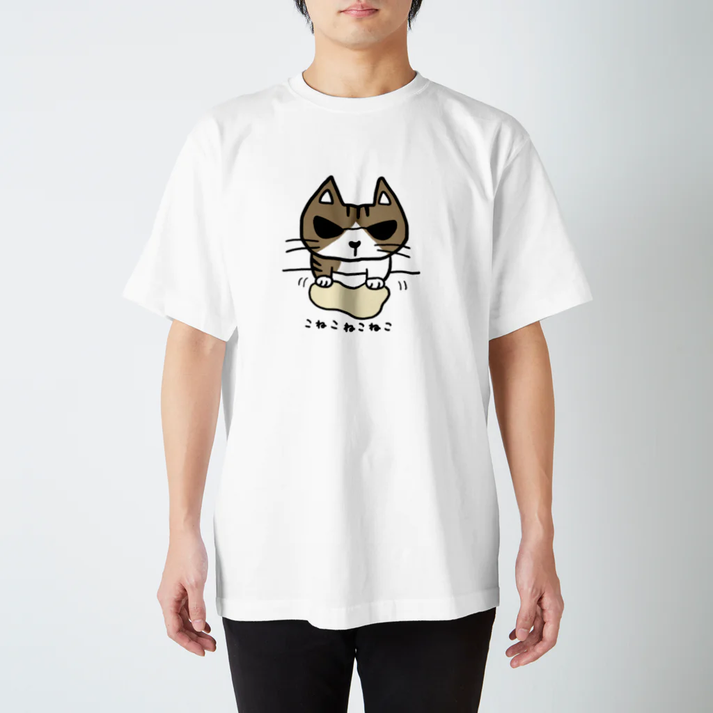 こねこねこねこのこねこねこねこワイルド(キジトラ) Regular Fit T-Shirt