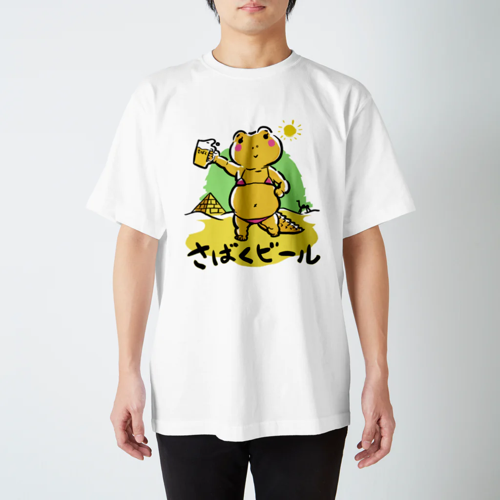 mochitarouのグラビアトゲオアガマ スタンダードTシャツ