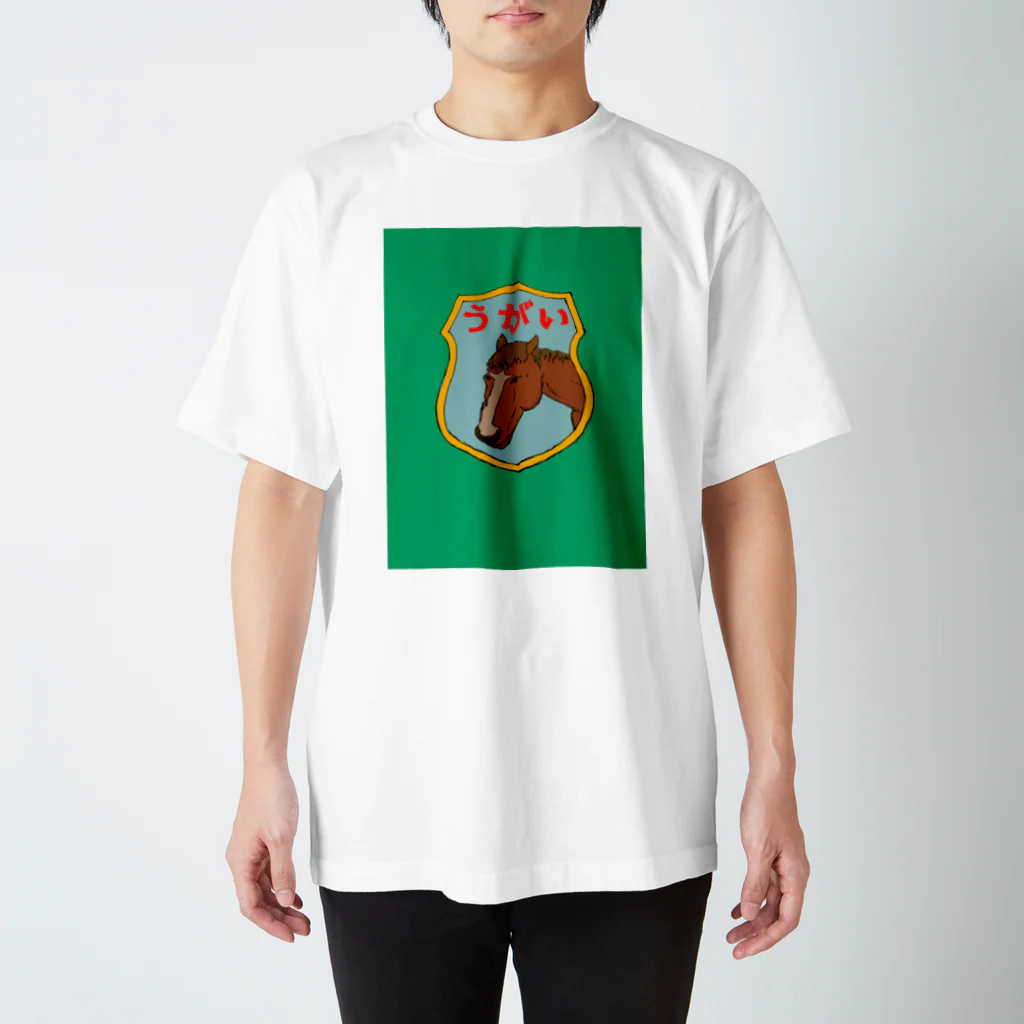 nikuman_tabeyoのうがいうま Regular Fit T-Shirt