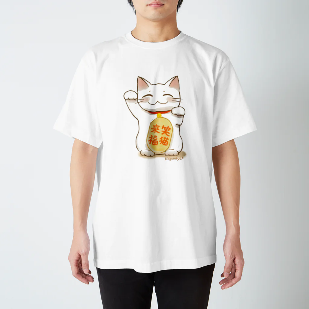 消しゴムはんことイラストNagomiya*の笑猫来福の招き猫 Regular Fit T-Shirt