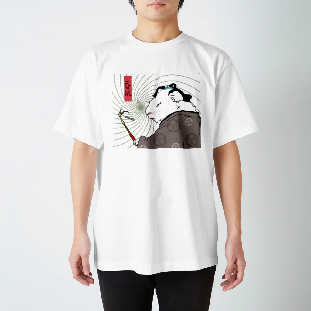 nins・にんずの江戸のモルモット Regular Fit T-Shirt