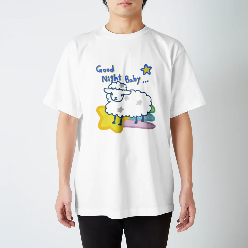 🐑なつみんのお絵かき屋さん🌃の🐑グンナイベイベ🌃 スタンダードTシャツ