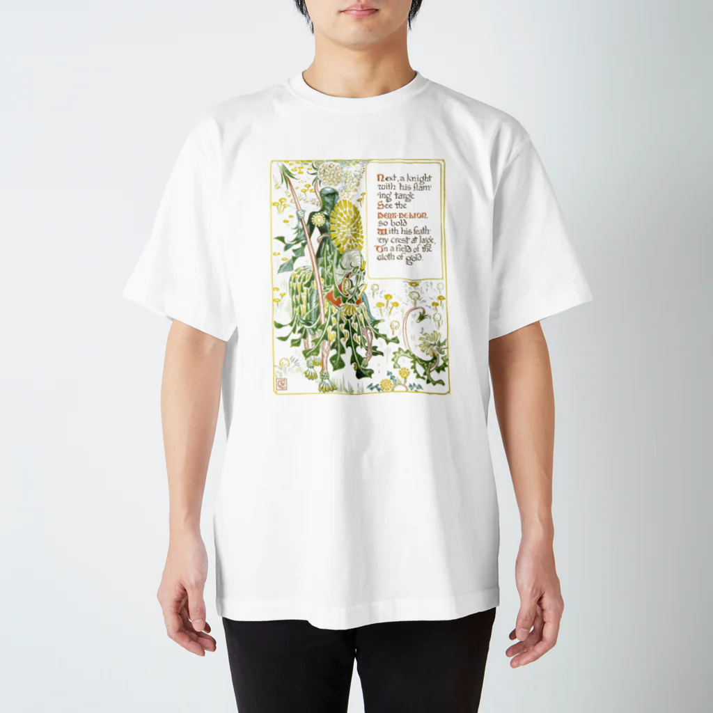 博物雑貨 金烏の蒲公英の騎士 - The British Library スタンダードTシャツ