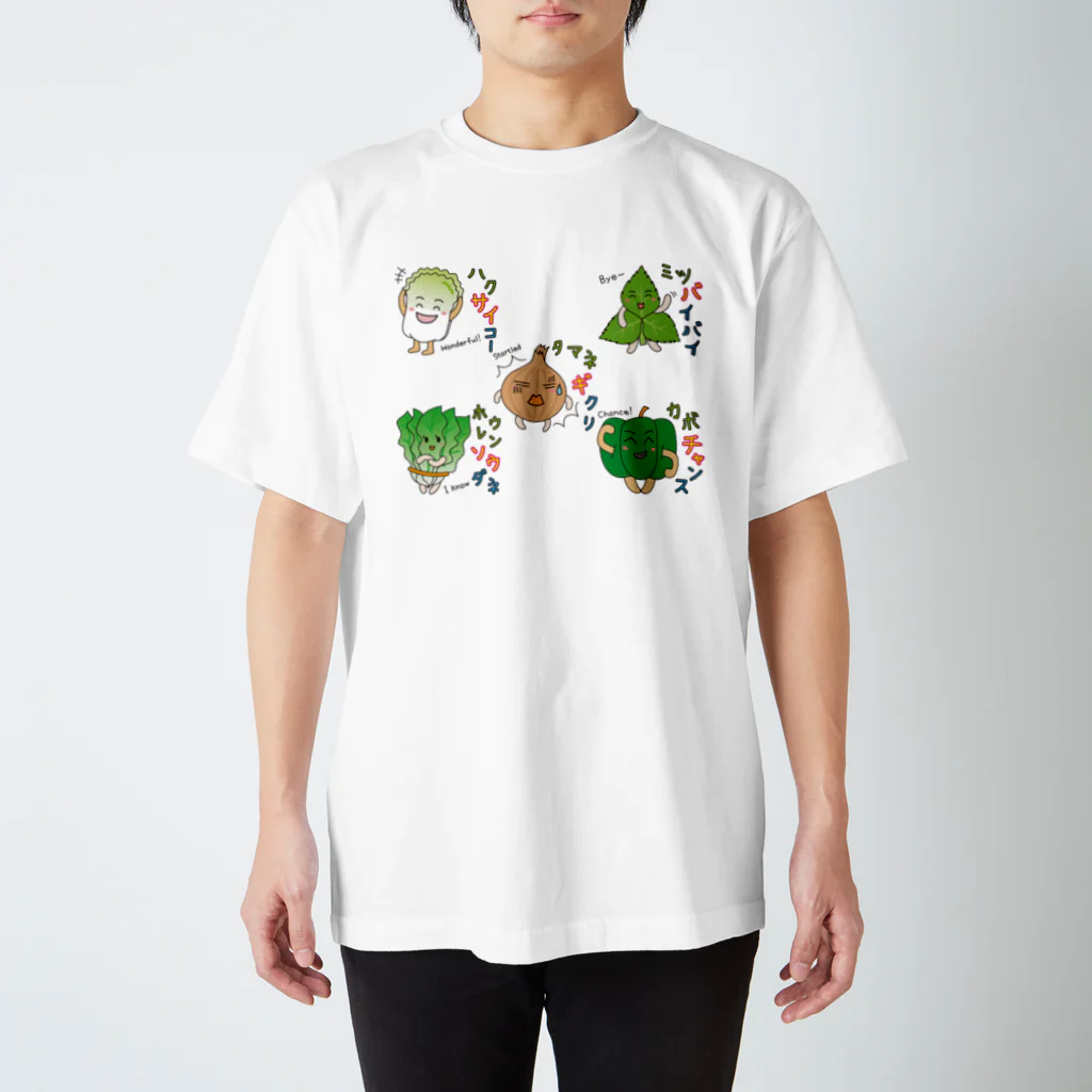 フォーヴァのベジタブル4－fruits and vegetables word chain－ベジフルしりとり－ スタンダードTシャツ