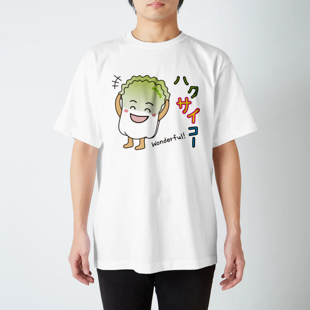 フォーヴァのハクサイコー－fruits and vegetables word chain－ベジフルしりとり－  スタンダードTシャツ