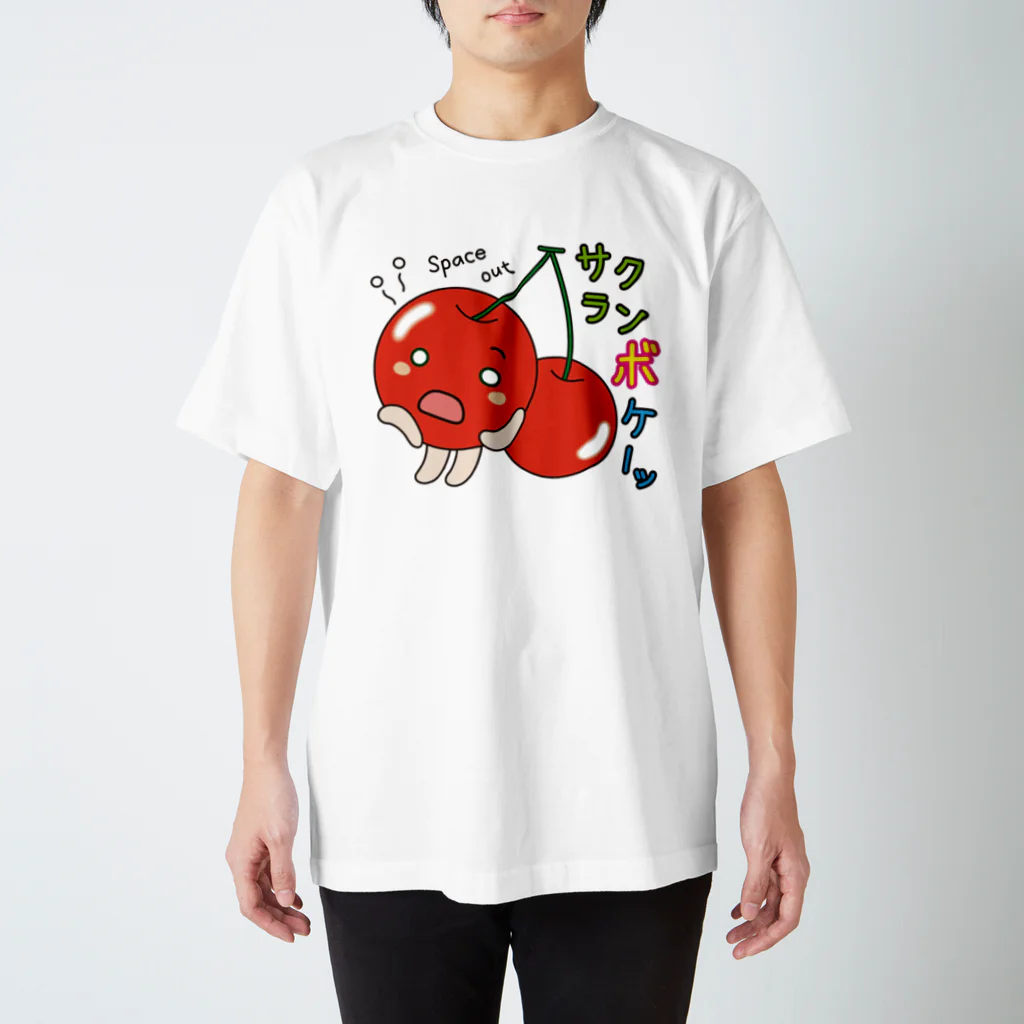 フォーヴァのサクランボケー－fruits and vegetables word chain－ベジフルしりとり－  スタンダードTシャツ