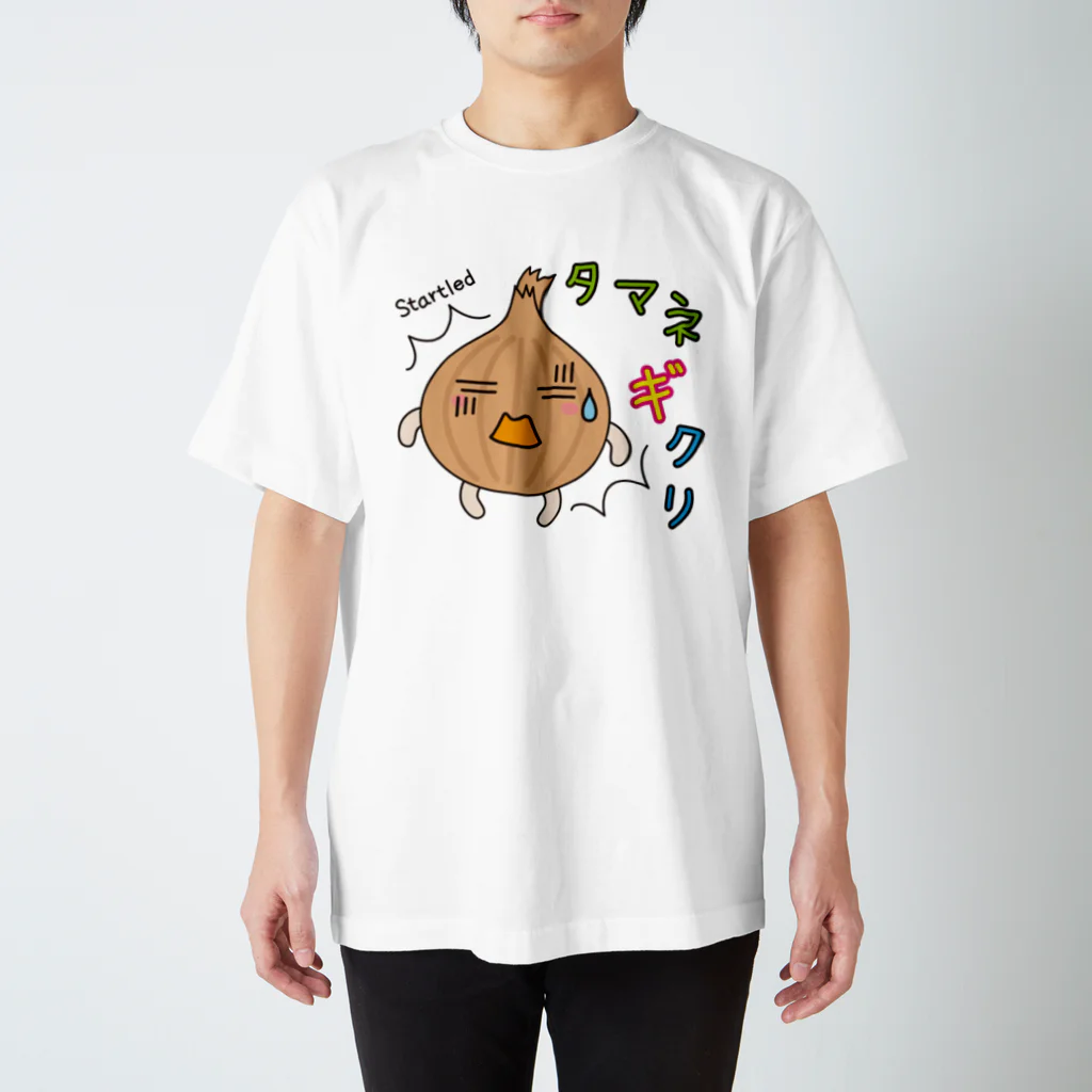 フォーヴァのタマネギクリ－fruits and vegetables word chain－ベジフルしりとり－  スタンダードTシャツ