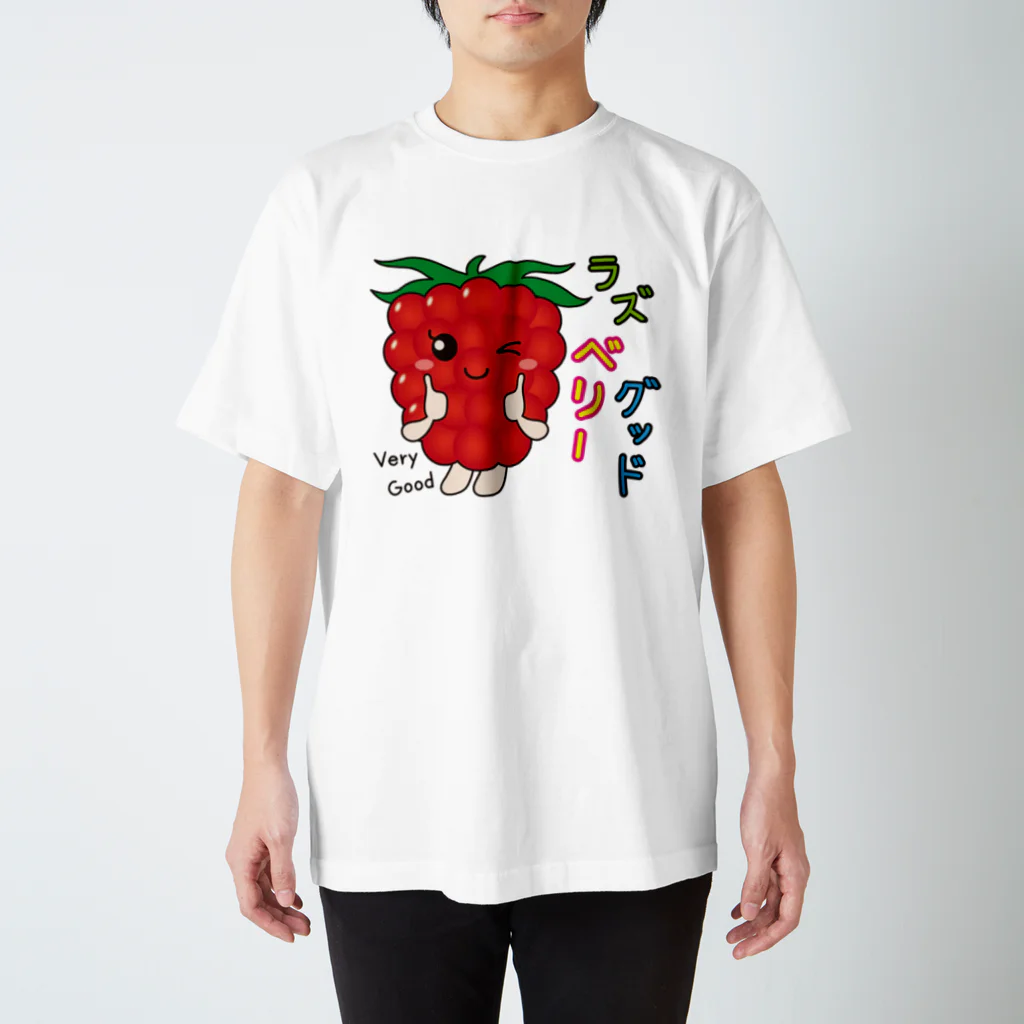 フォーヴァのラズベリーグッド－fruits and vegetables word chain－ベジフルしりとり－  スタンダードTシャツ