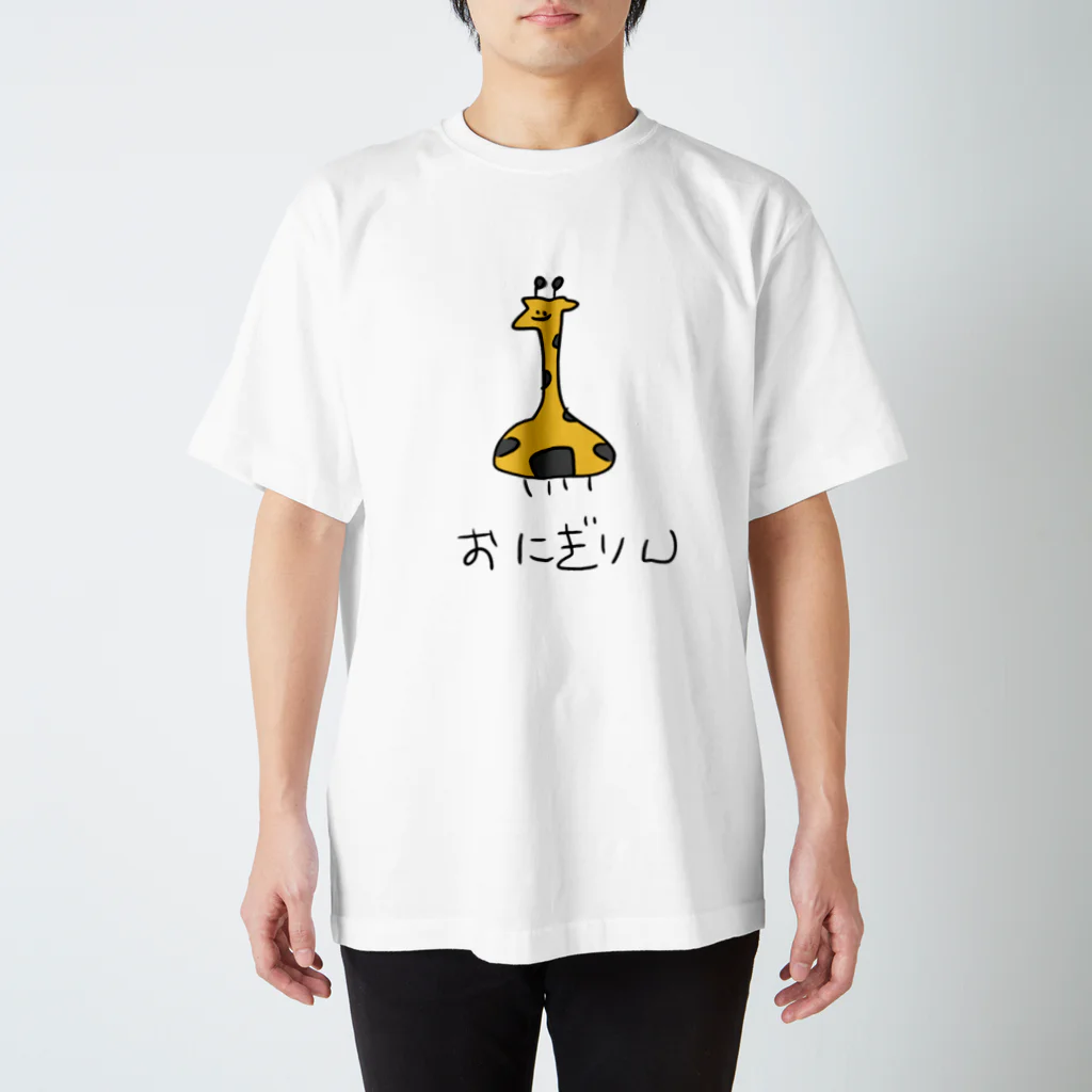 きいろくん🦁のおにぎりん Regular Fit T-Shirt