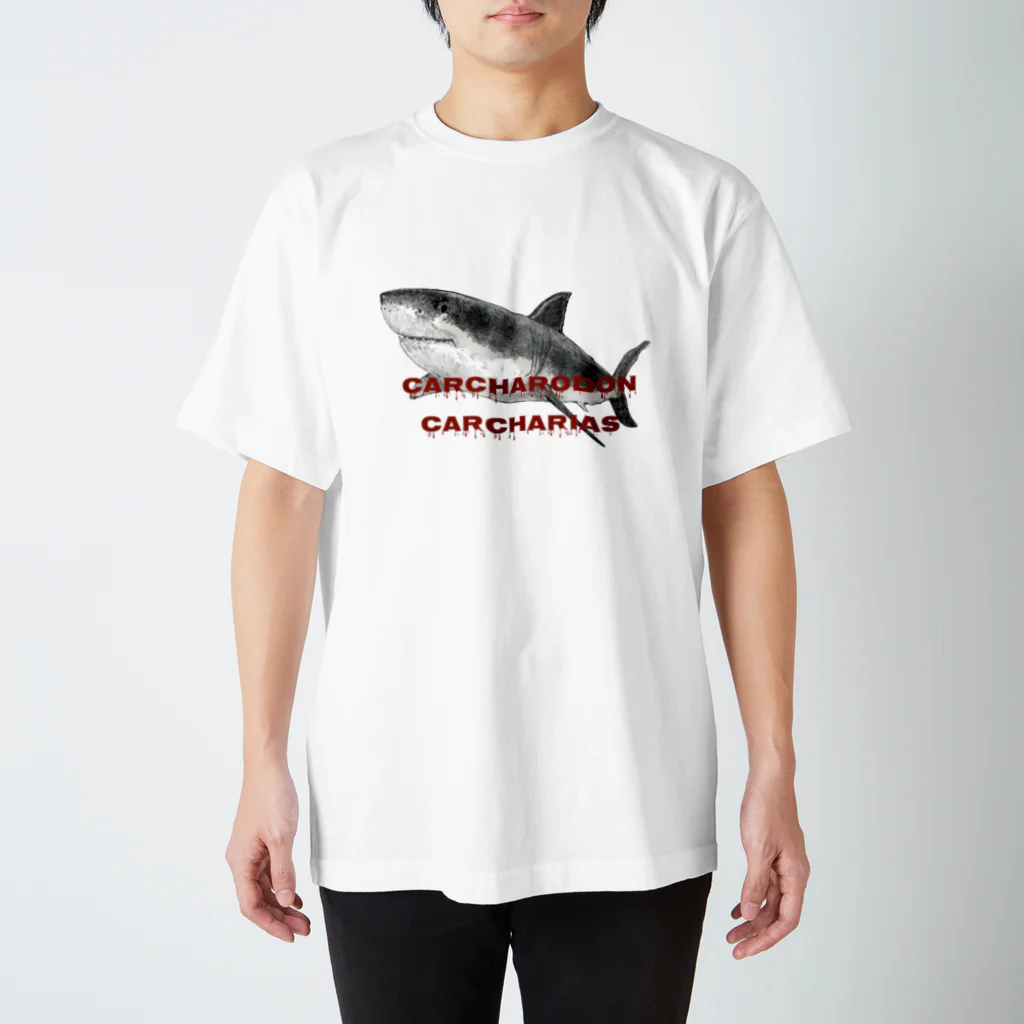 nemunoki paper itemのホホジロザメ（したたるロゴ） スタンダードTシャツ