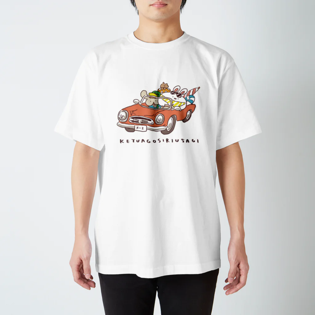 けつあごしりうさぎのけつあごしりうさぎとパリピ！！（レトロver.） スタンダードTシャツ