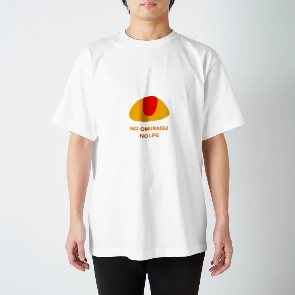 めいめいのお食事処のNO OMURAISU NO LIFE スタンダードTシャツ