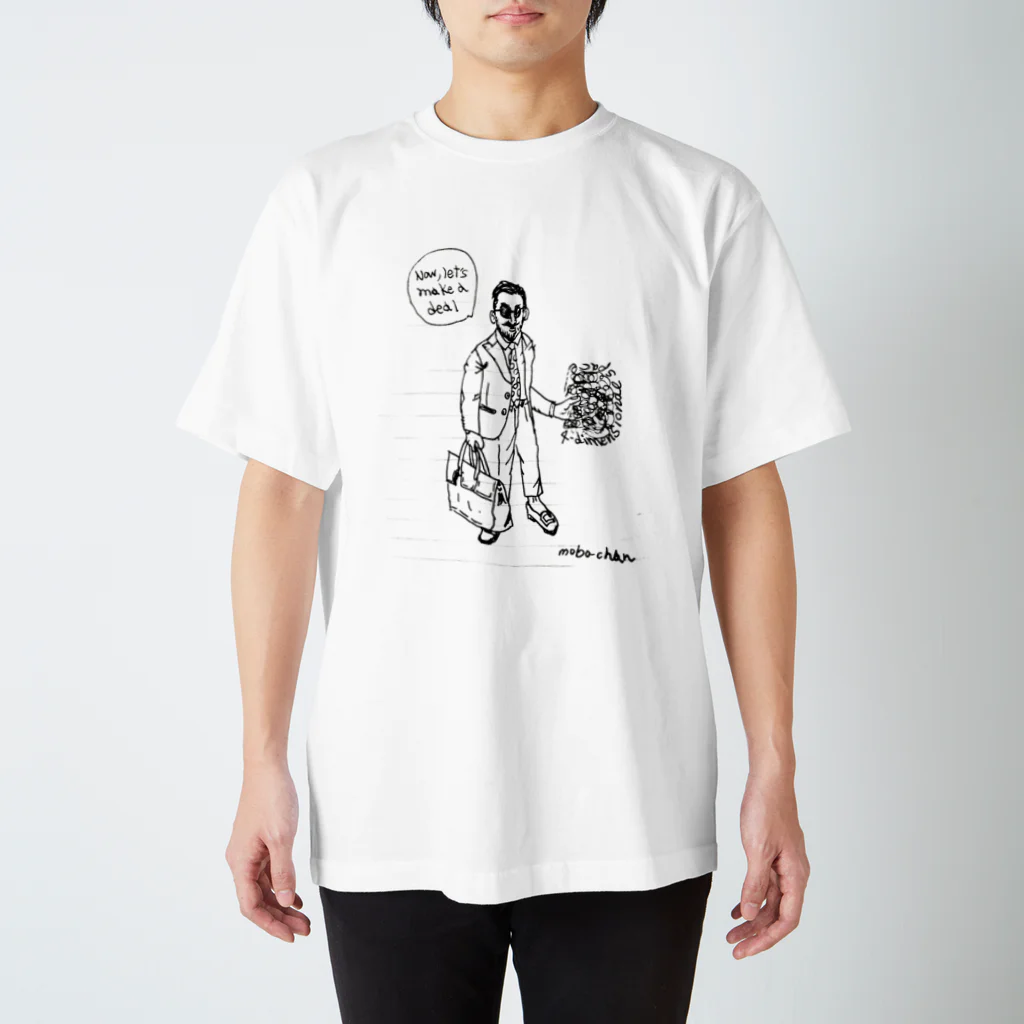 mobo-chan（モボちゃん）のNow, let's make a deal（さぁ、取引をしよう ） Regular Fit T-Shirt