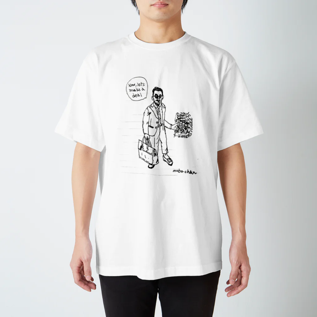 mobo-chan（モボちゃん）のNow, let's make a deal（さぁ、取引をしよう ） スタンダードTシャツ