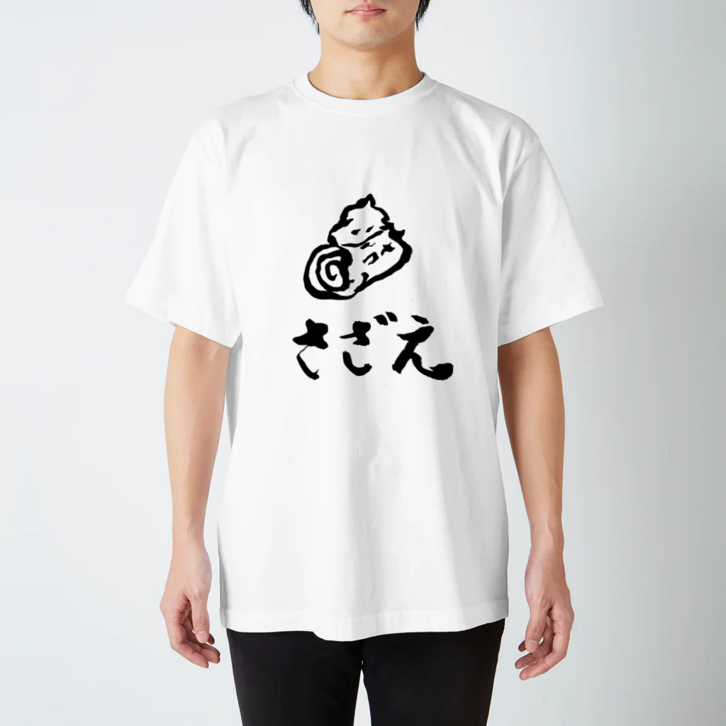 たんたんDESIGNのさざえ Regular Fit T-Shirt