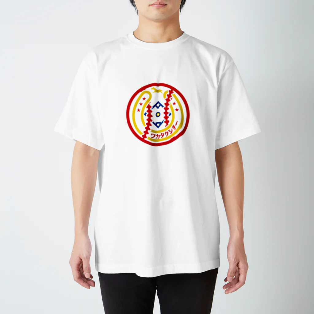 原田専門家のパ紋No.3265 ワカタクシチー スタンダードTシャツ