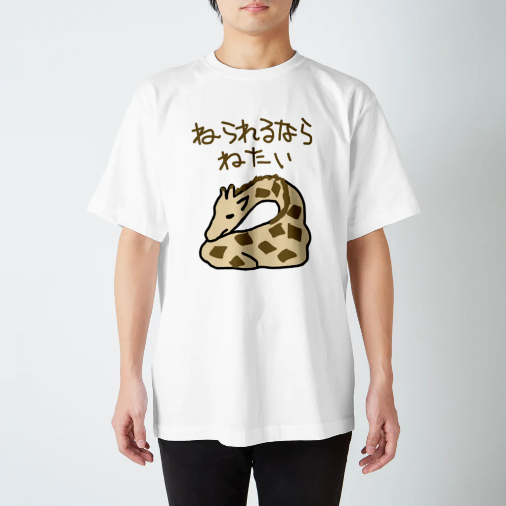 いきものや のの(本館)のキリンねむい Regular Fit T-Shirt