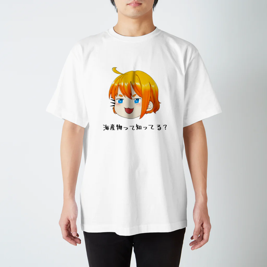 uminounimaruの海産物って知ってる？ スタンダードTシャツ