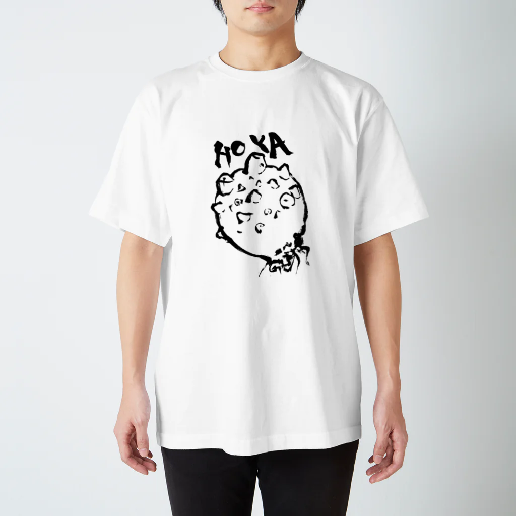 COULEUR PECOE（クルールペコ）のほや！ホヤ！HOYA! スタンダードTシャツ