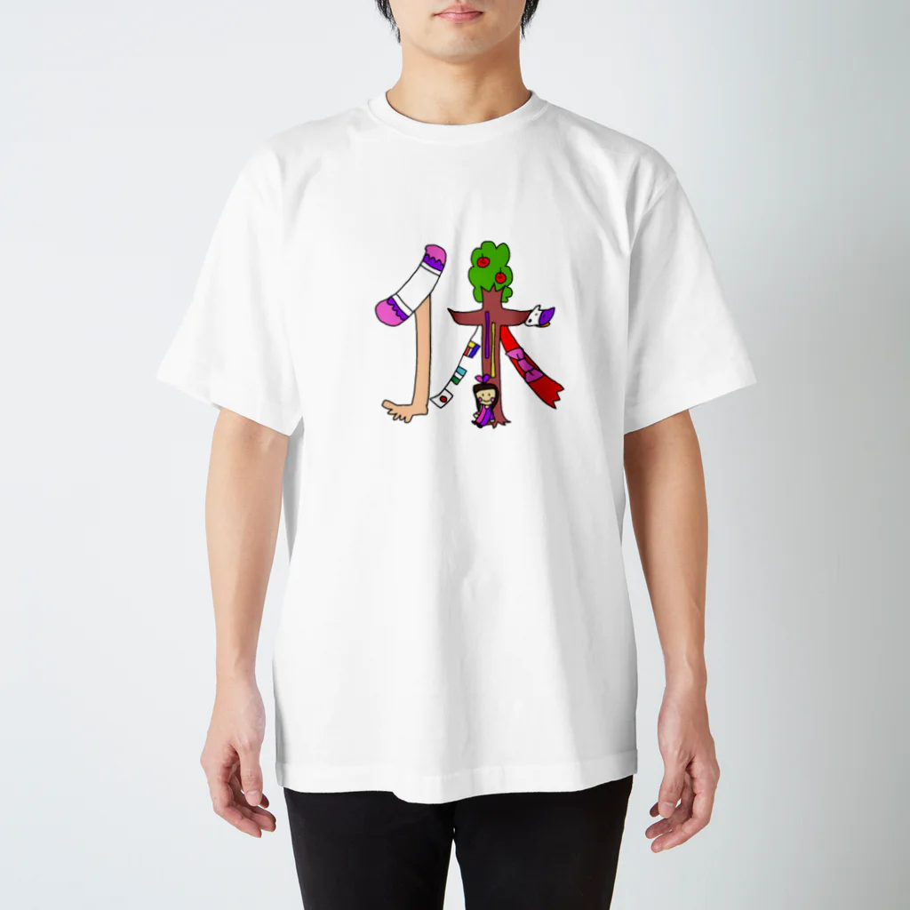 Dream★starのイラスト文字『休』 Regular Fit T-Shirt