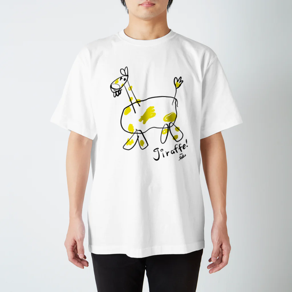 えむらぼのどうぶつTシャツのキリン！ スタンダードTシャツ