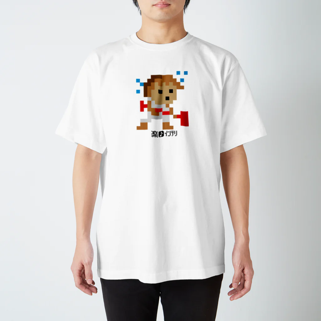 楽団インテリのバンバン万里くん Regular Fit T-Shirt