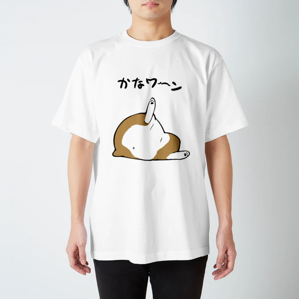 かわいいコーギーのとろけるコーギーちゃんカラー Regular Fit T-Shirt