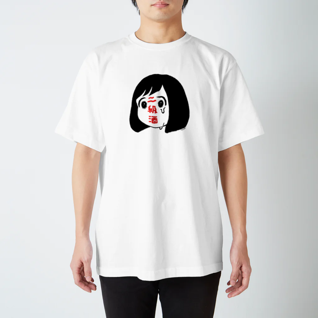 にくまん子の二級酒ちゃん(顔透過ver.) Regular Fit T-Shirt