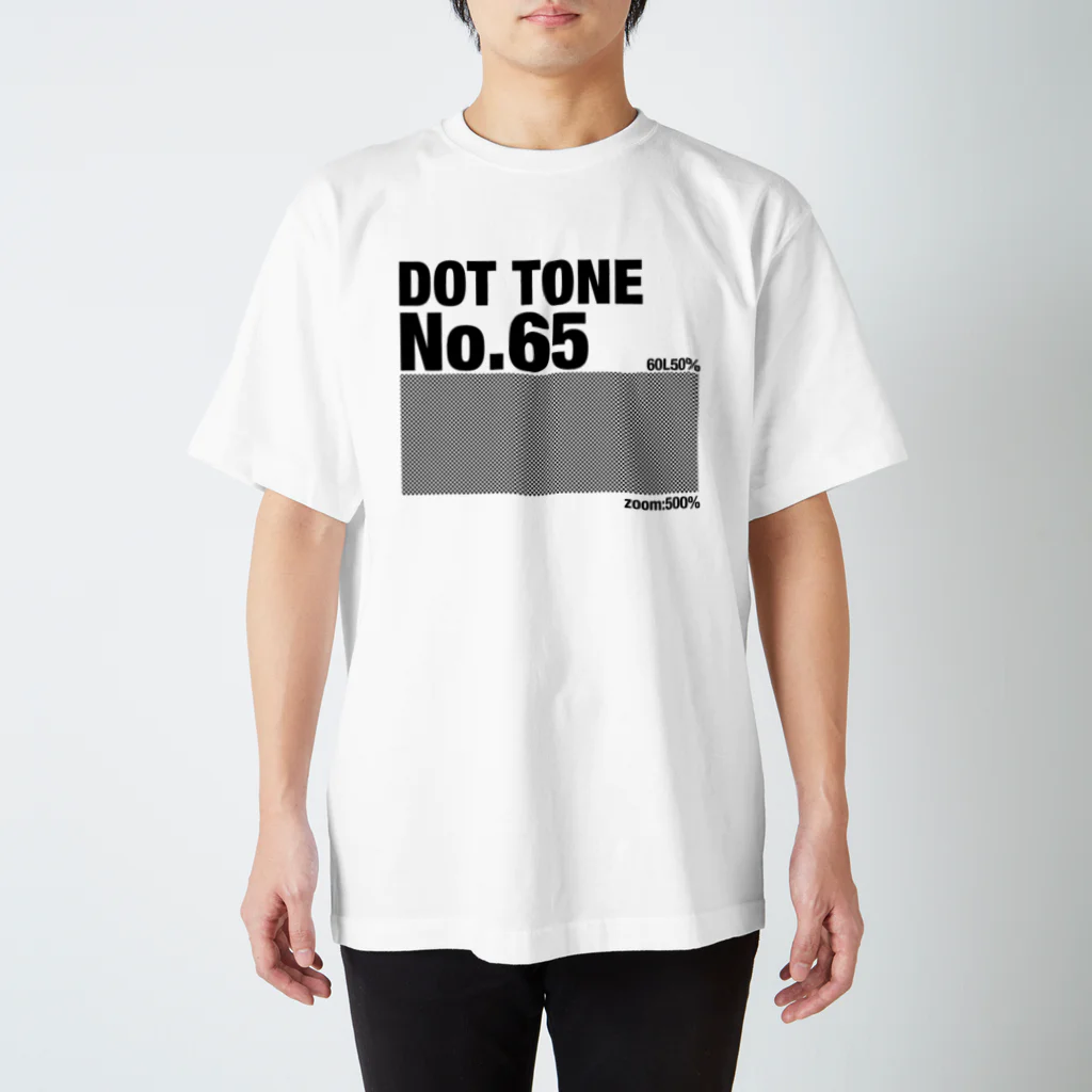 うめのスクリーントーン65番 スタンダードTシャツ