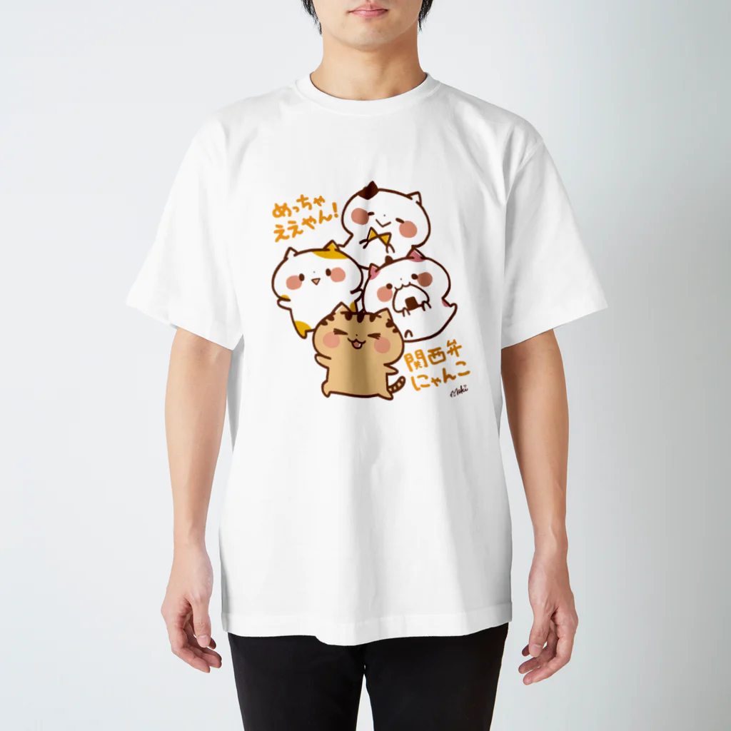 きゃらきゃらマキアートの関西弁にゃんこ Regular Fit T-Shirt