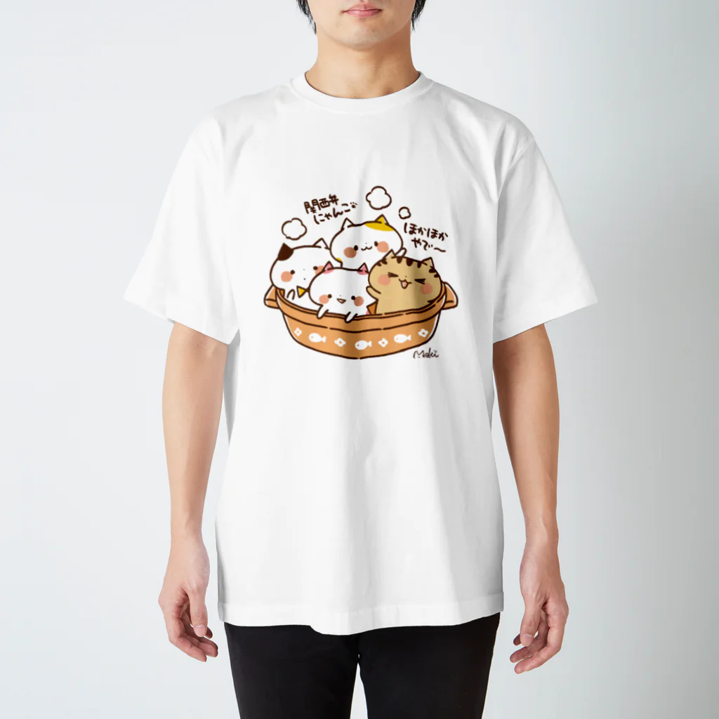 きゃらきゃらマキアートの関西弁にゃんこ スタンダードTシャツ