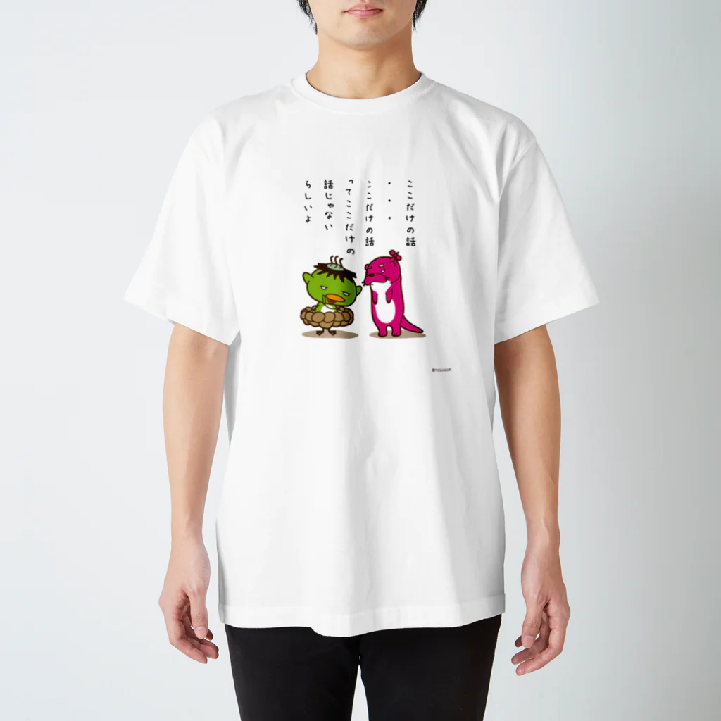 笑っT屋のここだけの話って Regular Fit T-Shirt