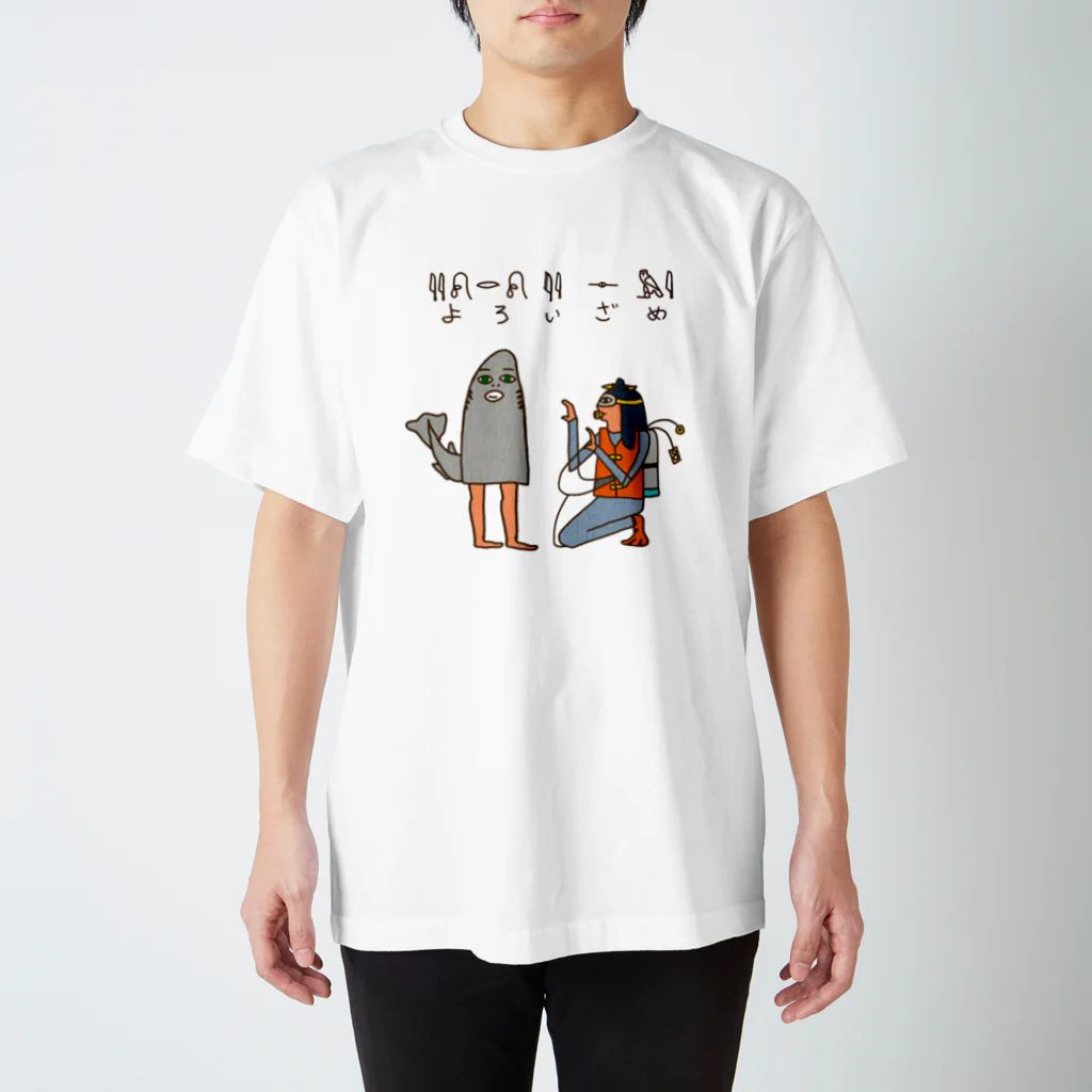 さちこの生物雑貨のヨロイザメ Regular Fit T-Shirt