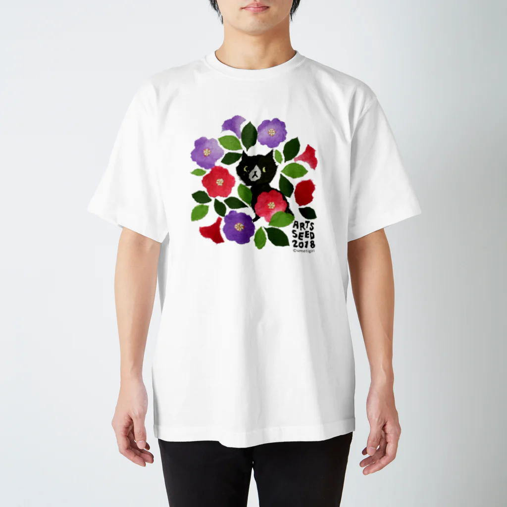 ARTS SEED OKITAMA 2019のASO2018×ウメチギリ ペチュニアとワタシ スタンダードTシャツ