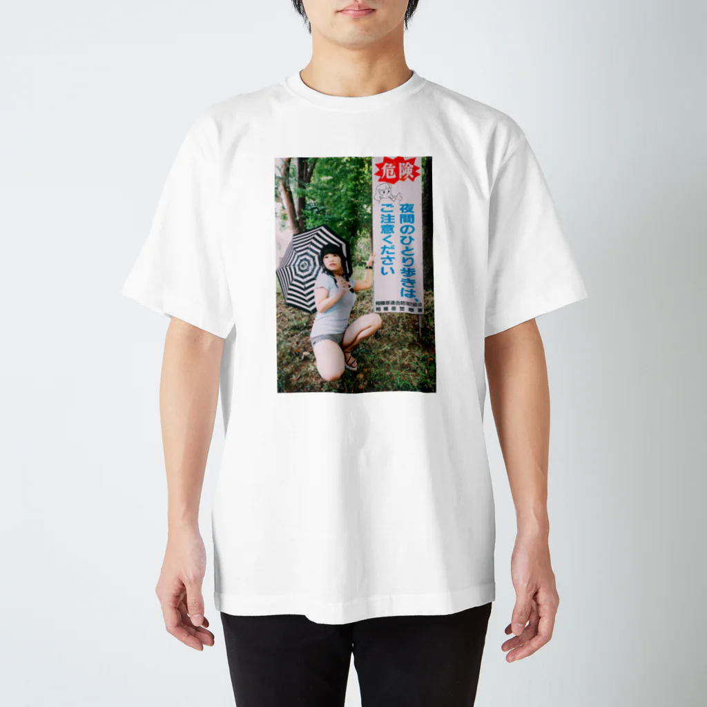 茜らのTシャツのひとり歩きやめて Regular Fit T-Shirt